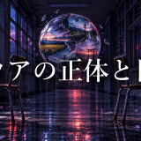 エウアの正体と目的|羽入・フェザリーヌとの関係を整理